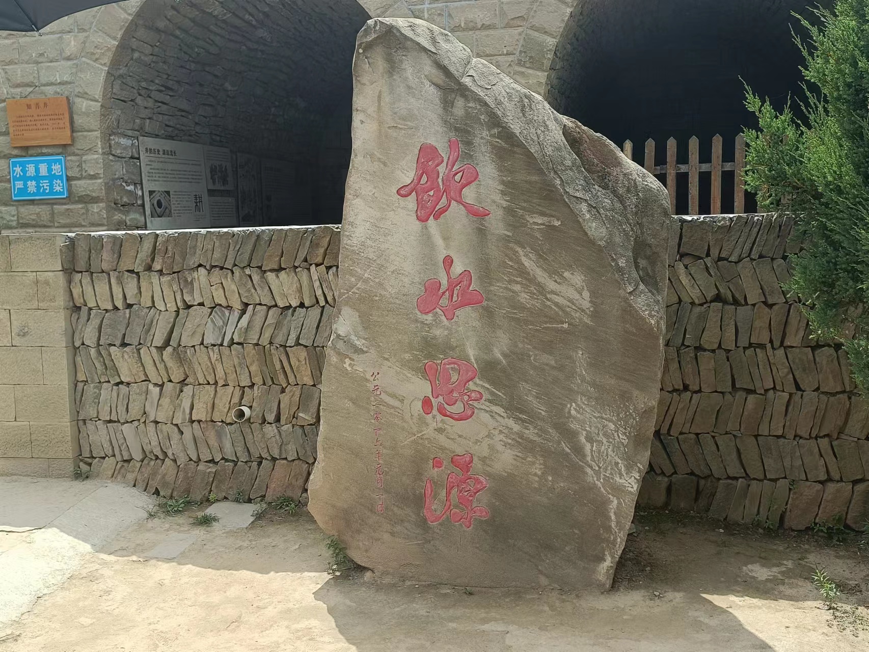 威廉希尔体育