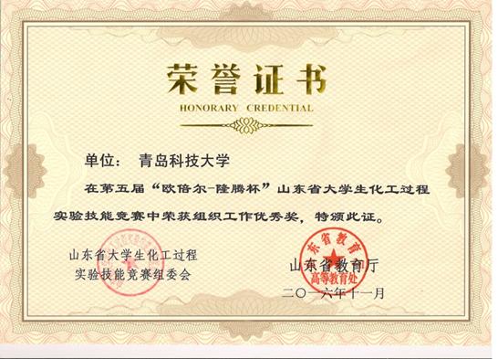 威廉希尔体育