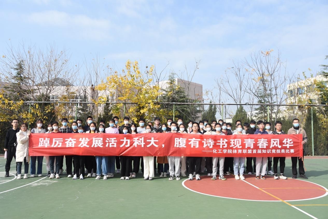 威廉希尔体育