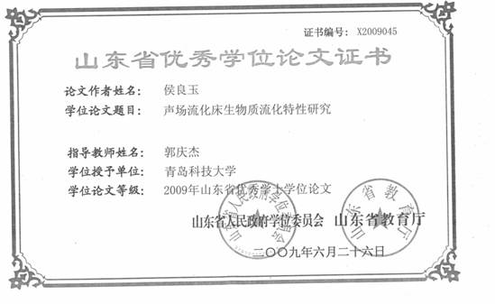 威廉希尔体育