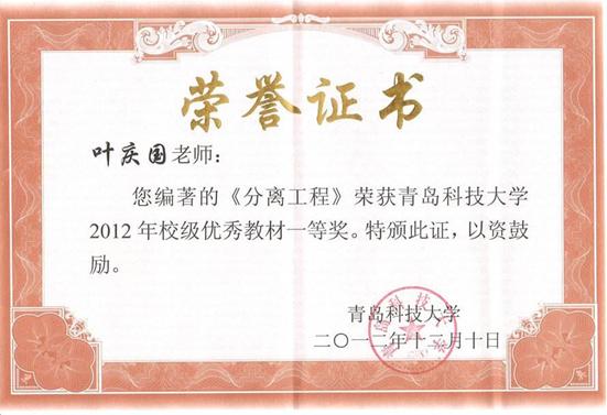 威廉希尔体育