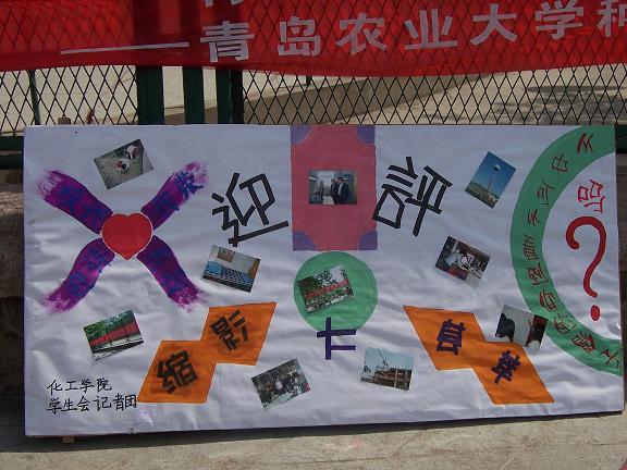 威廉希尔体育