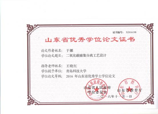 威廉希尔体育