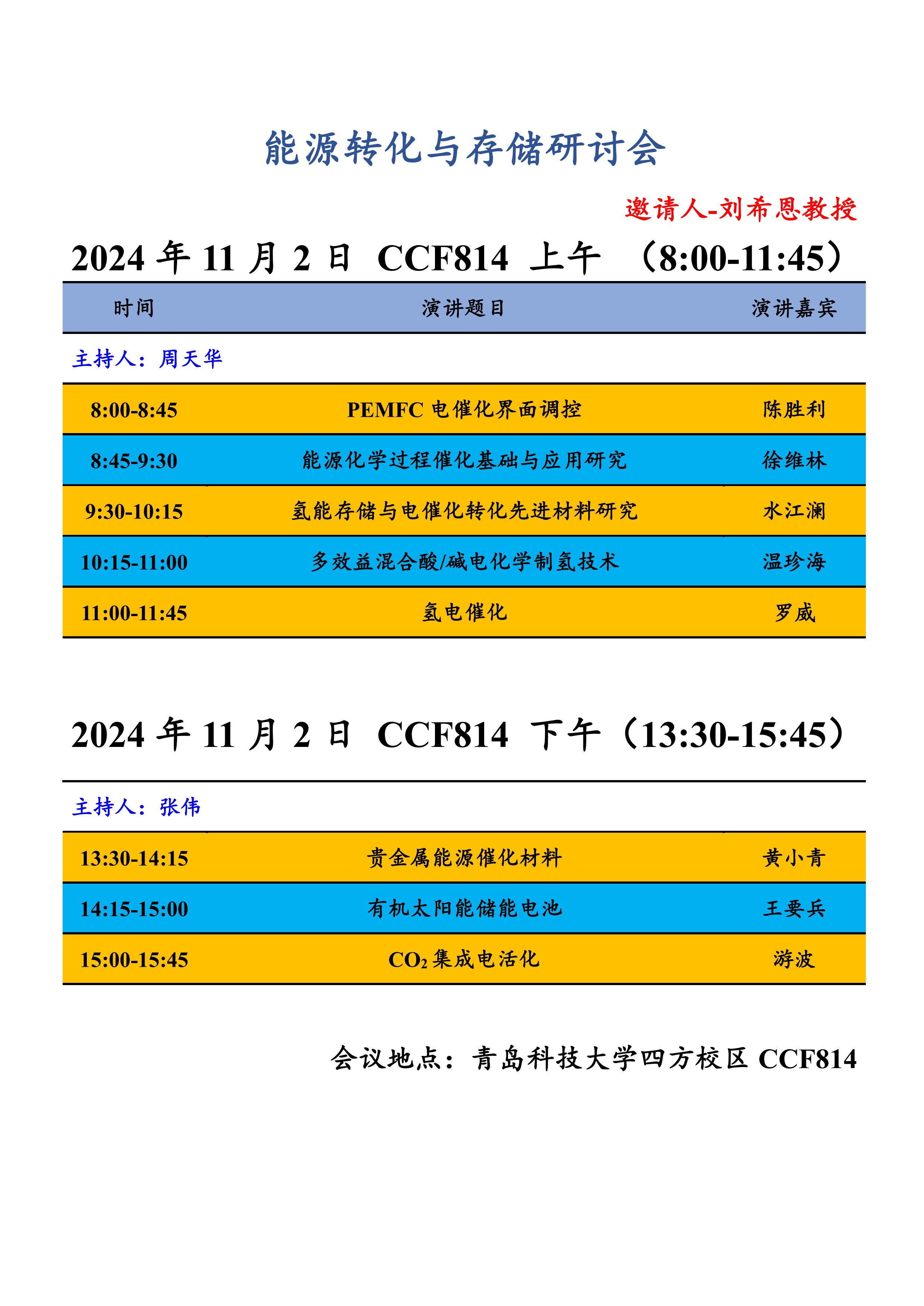 威廉希尔体育