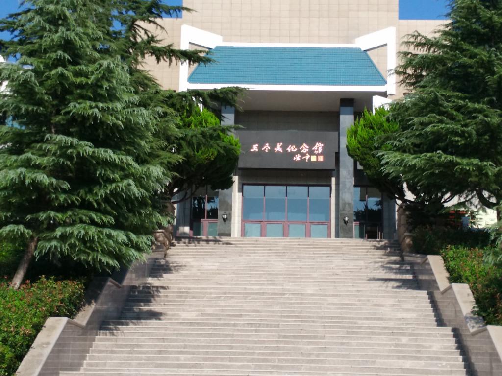 威廉希尔体育