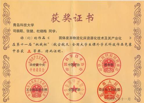 威廉希尔体育
