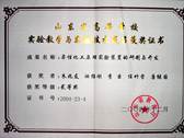 威廉希尔体育