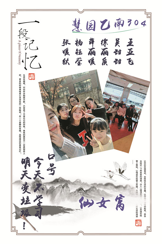 威廉希尔体育