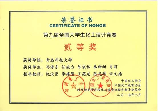 威廉希尔体育