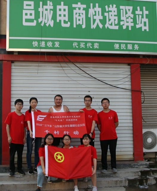 威廉希尔体育