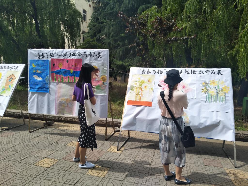 威廉希尔体育