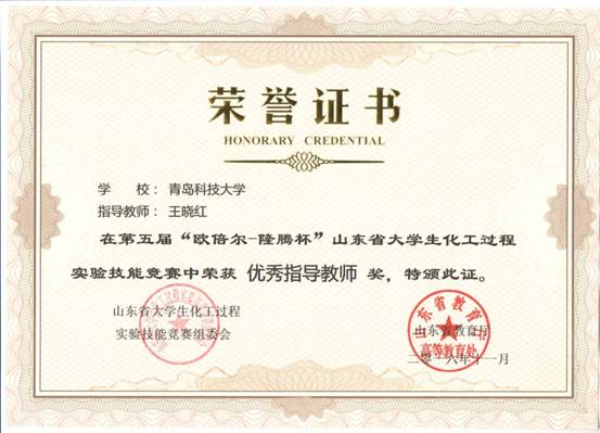 威廉希尔体育