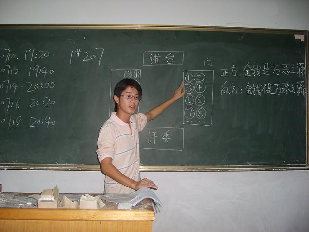 威廉希尔体育