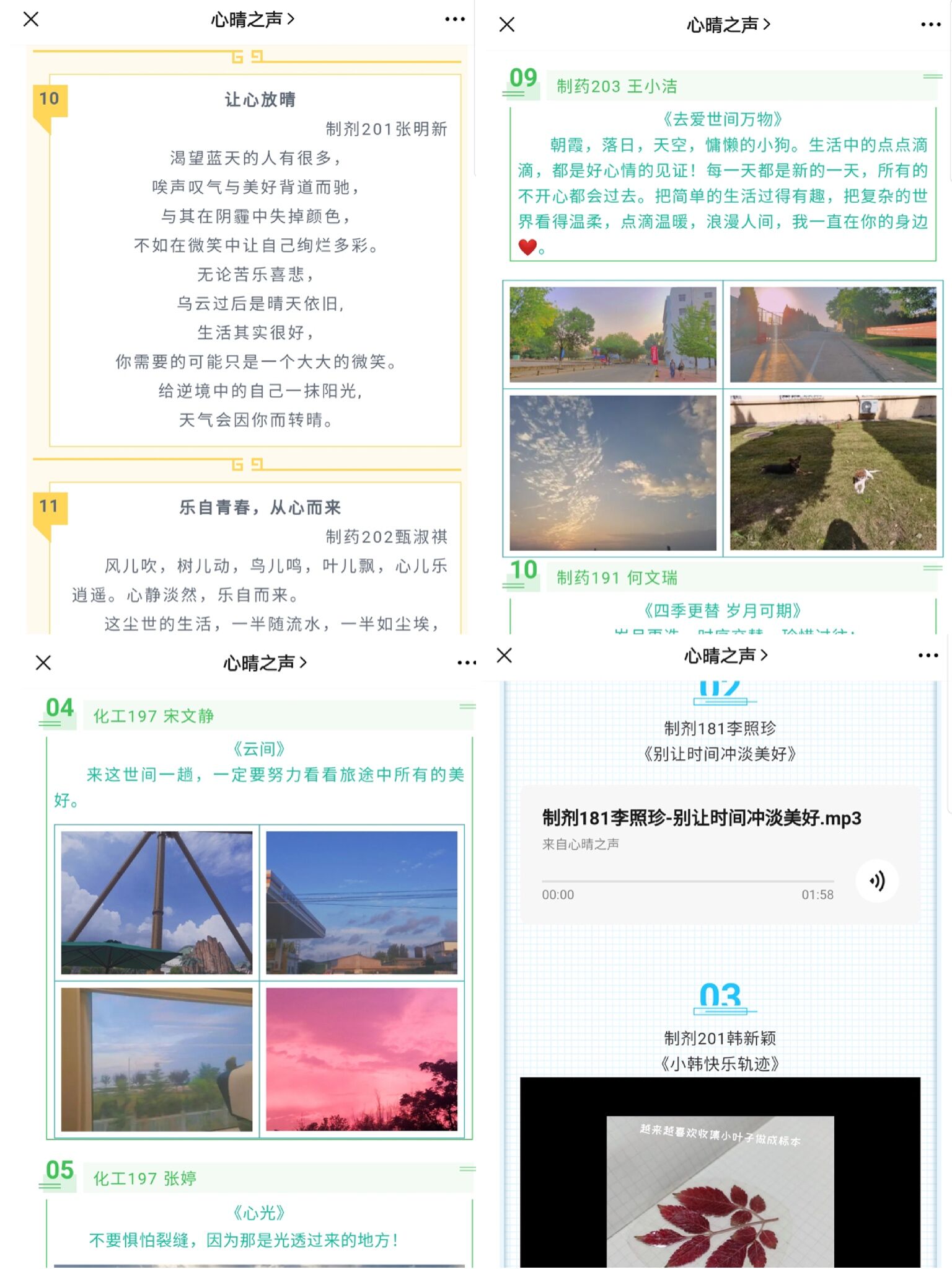 威廉希尔体育