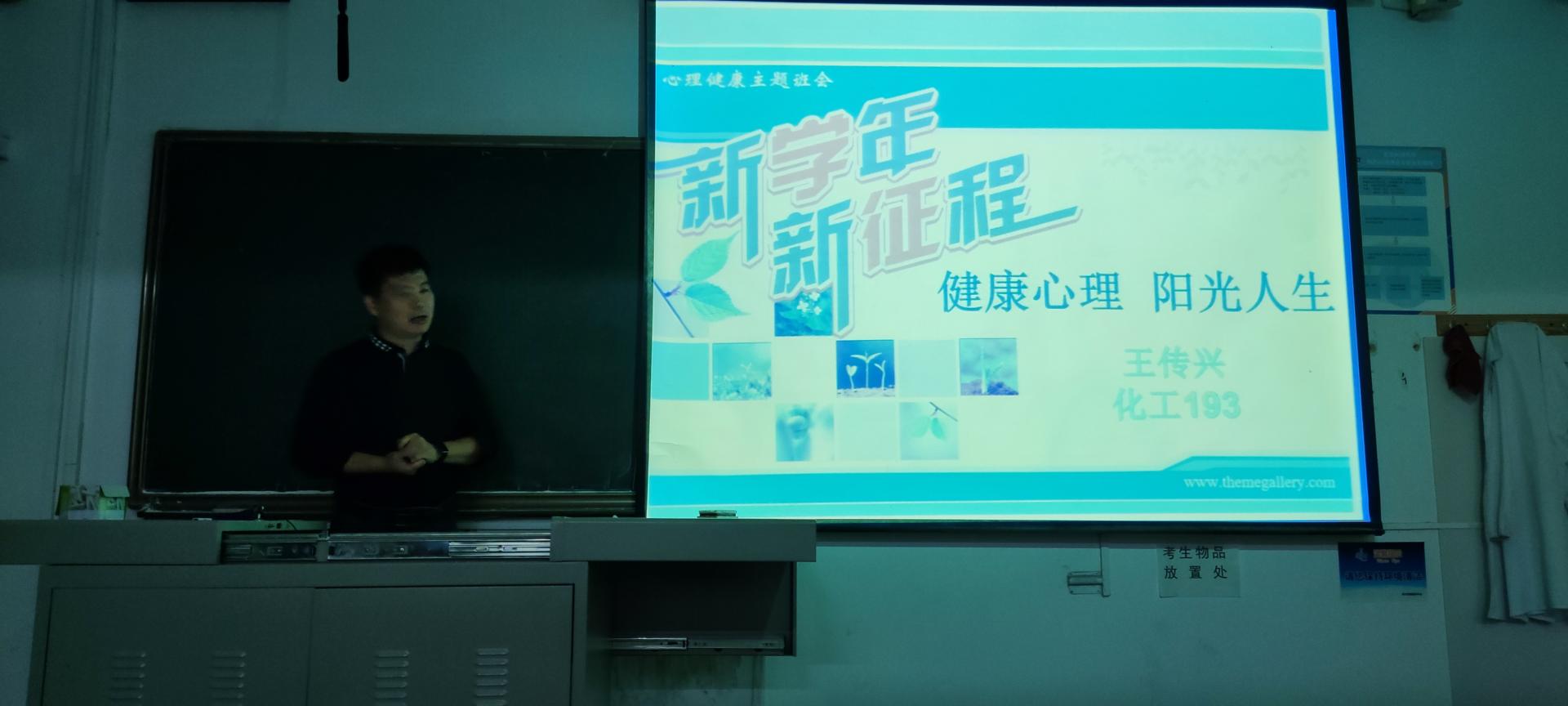 威廉希尔体育