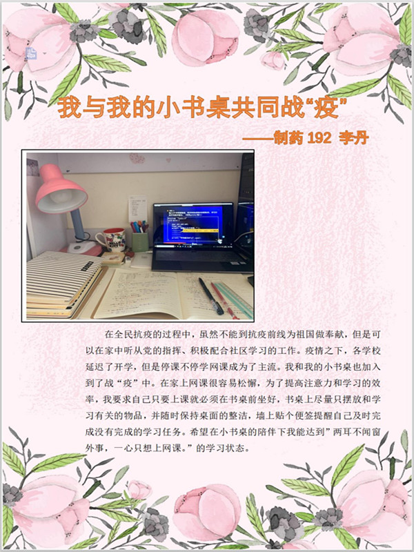 威廉希尔体育