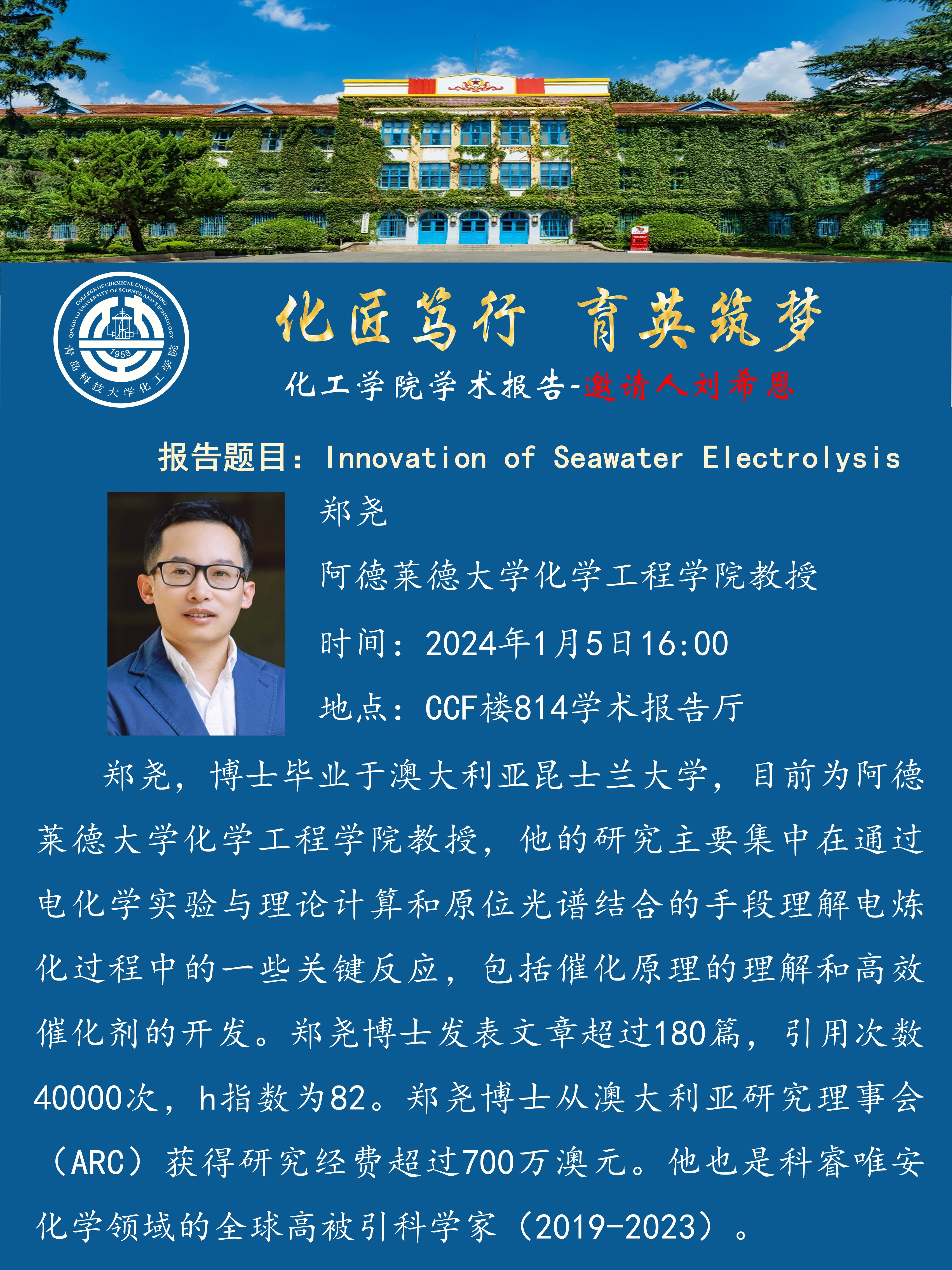 威廉希尔体育