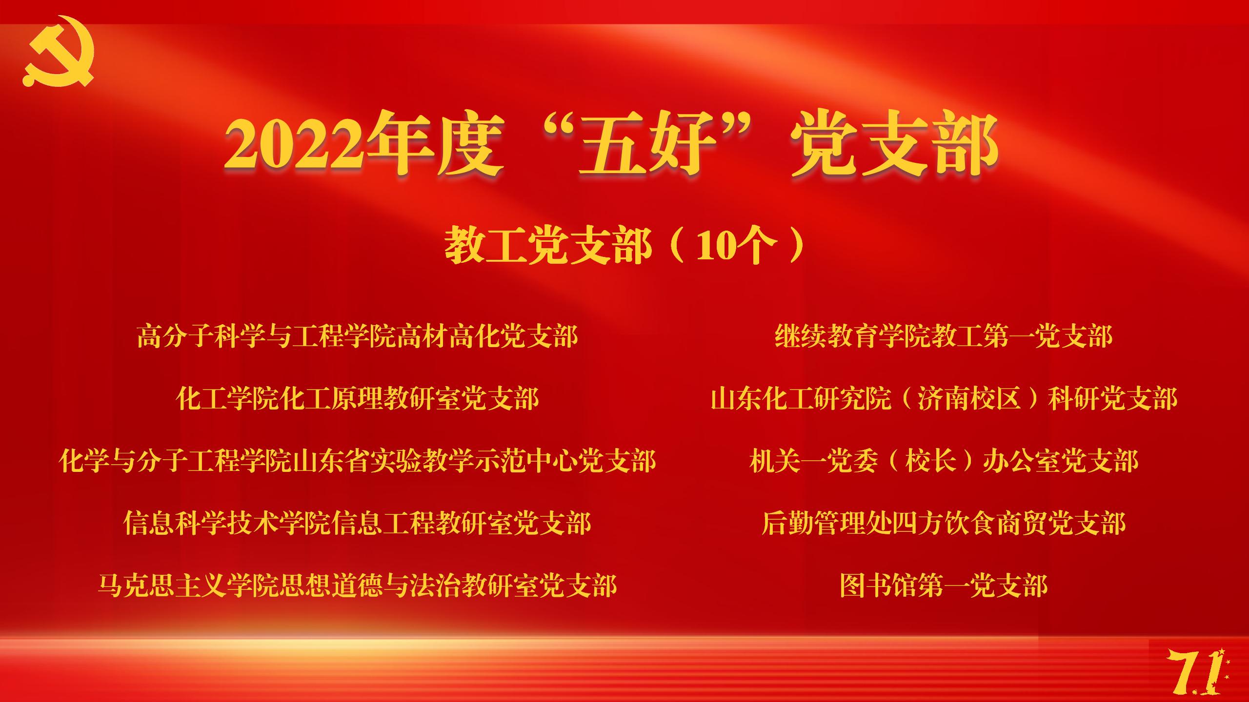 威廉希尔体育
