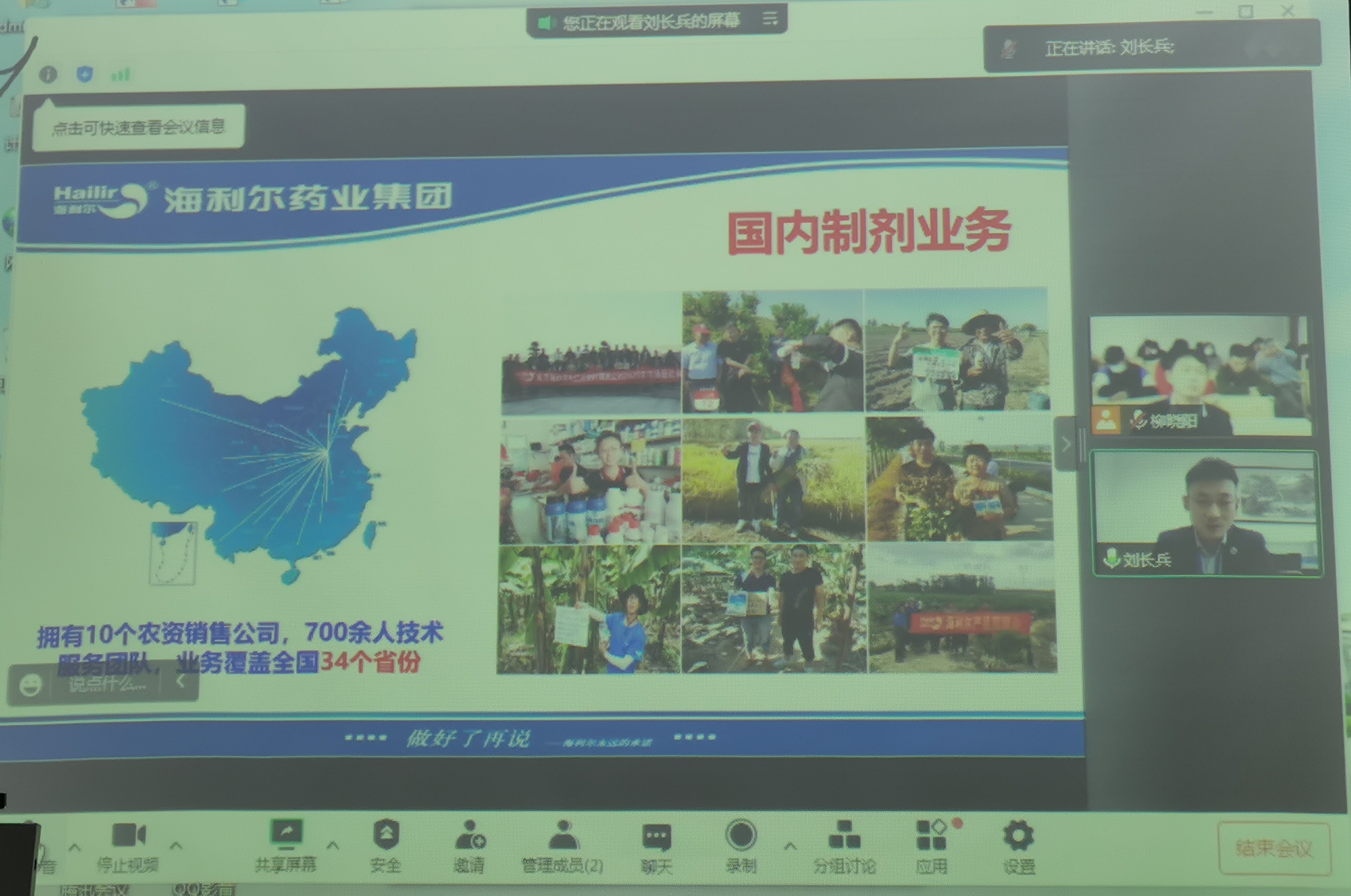 威廉希尔体育