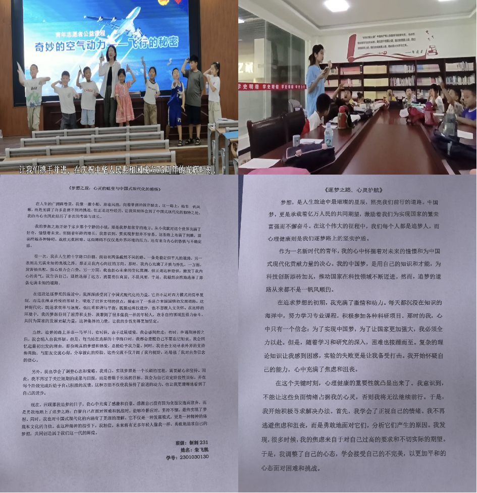威廉希尔体育