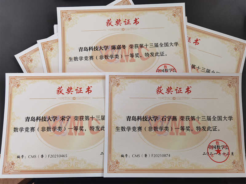 威廉希尔体育