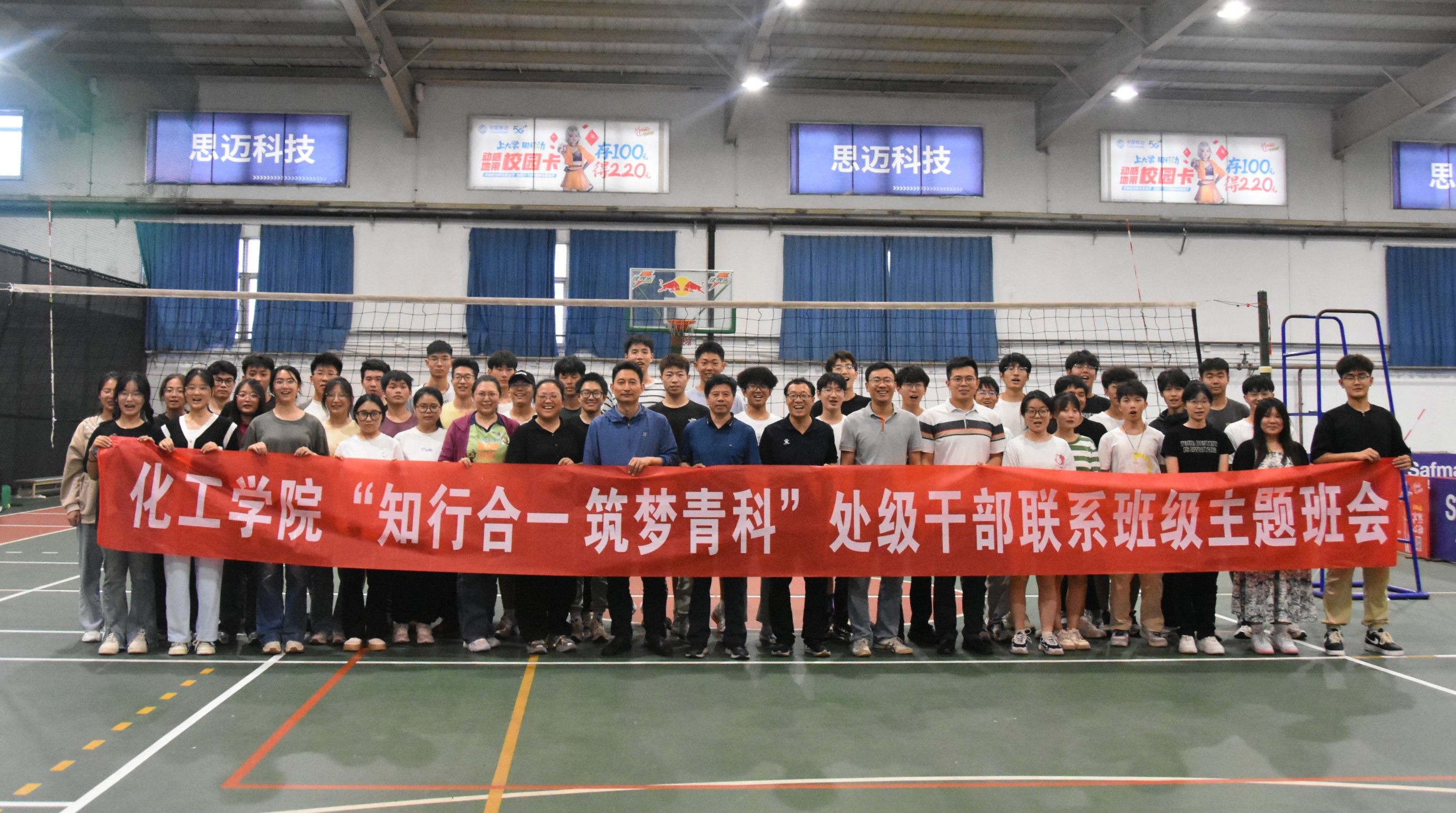 威廉希尔体育