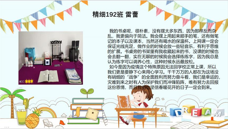 威廉希尔体育