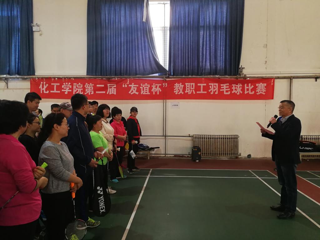 威廉希尔体育
