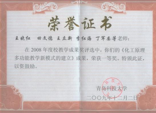 威廉希尔体育