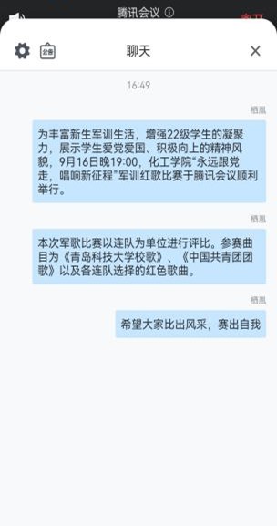 威廉希尔体育