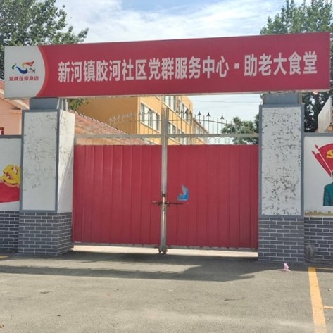 威廉希尔体育