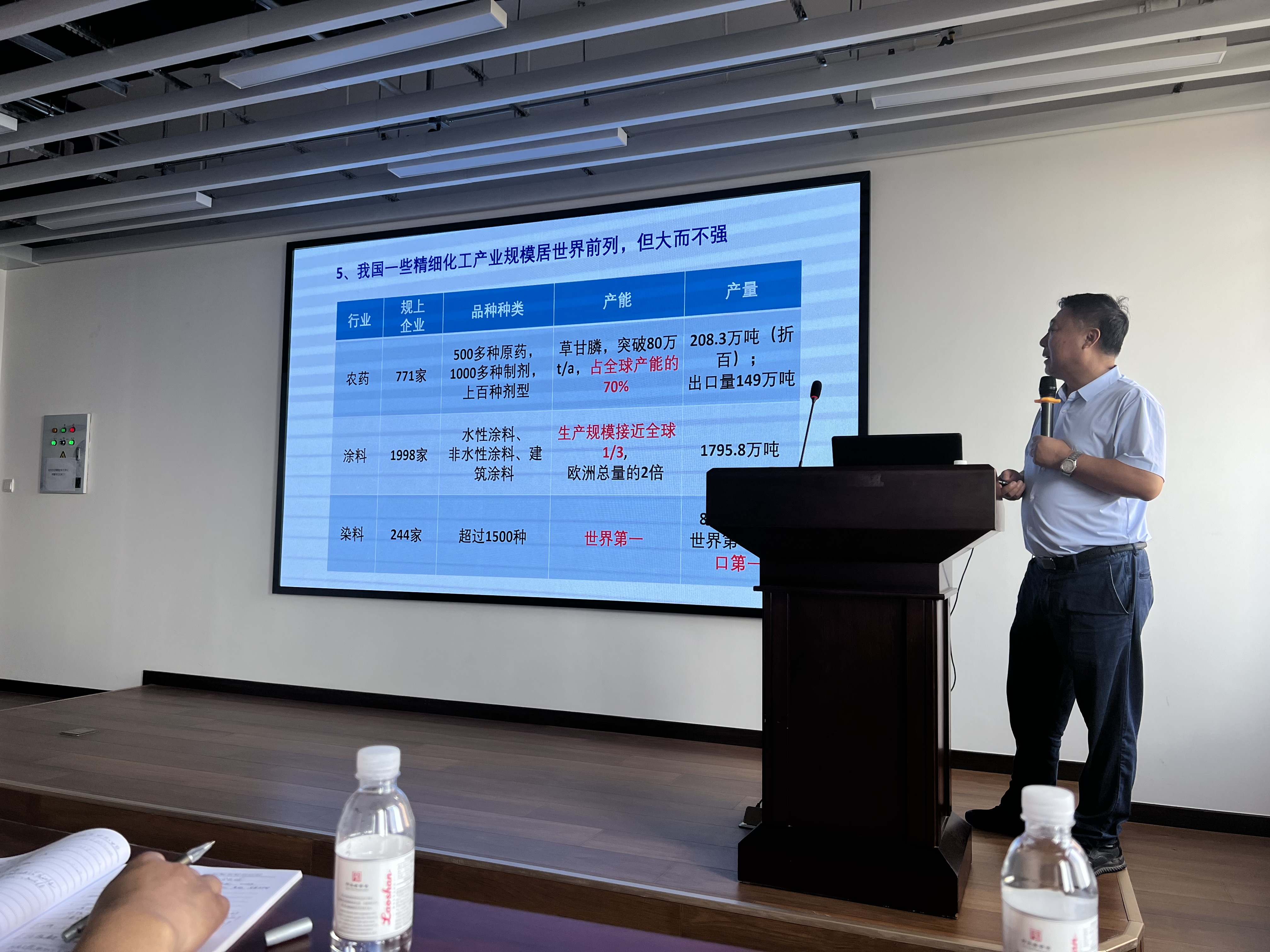 威廉希尔体育