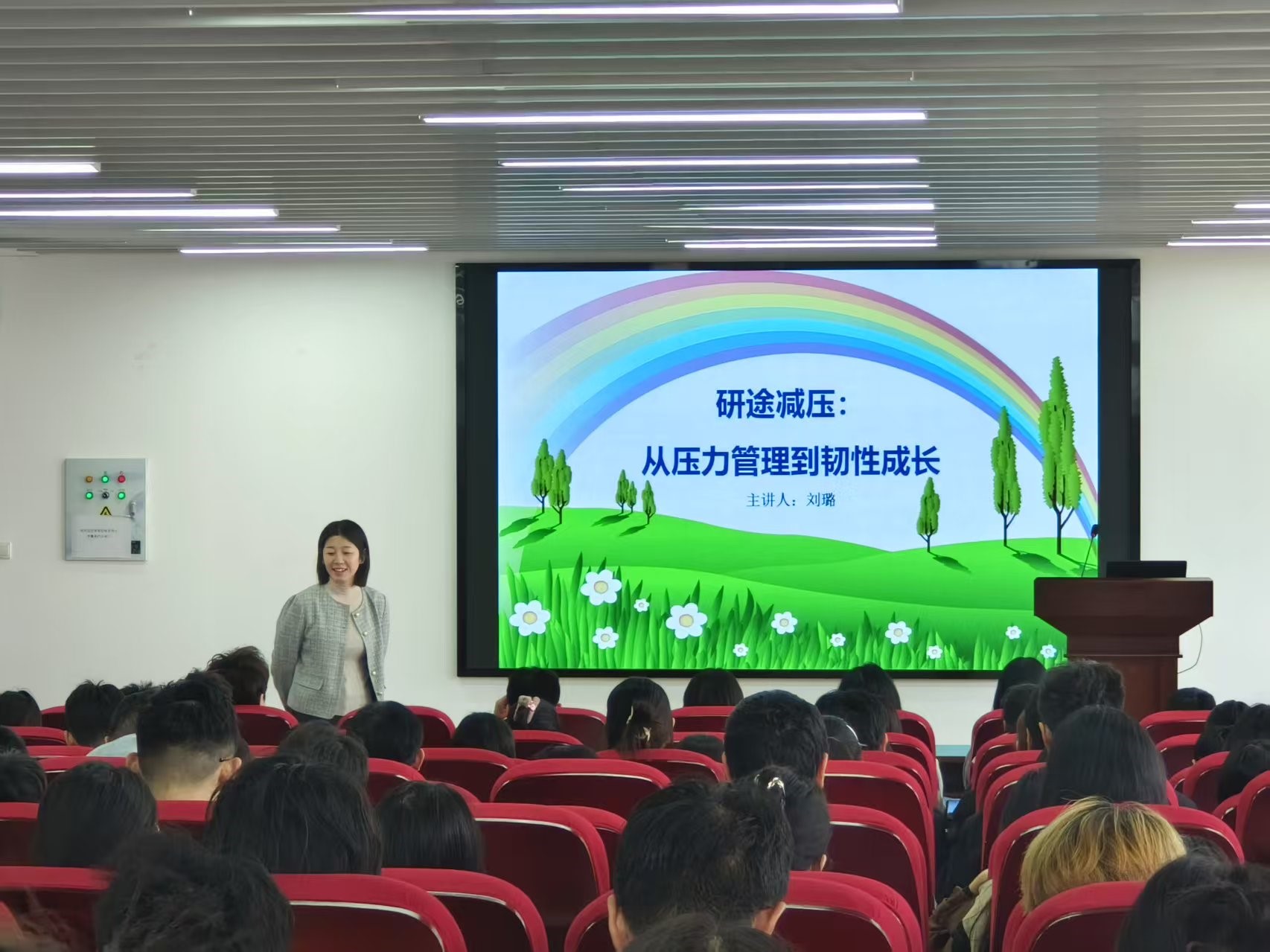 威廉希尔体育