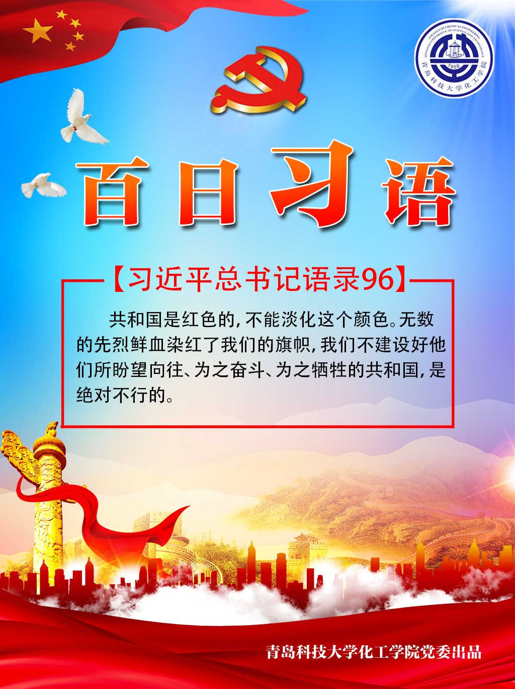 威廉希尔体育