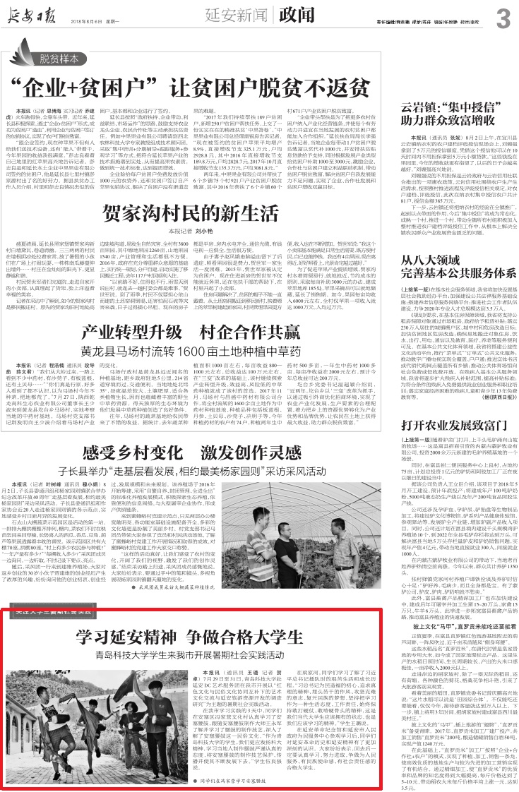 威廉希尔体育