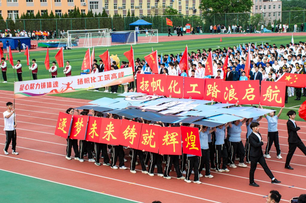 威廉希尔体育