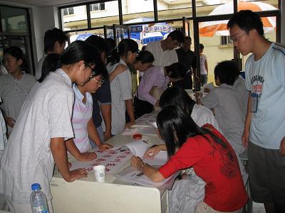 威廉希尔体育