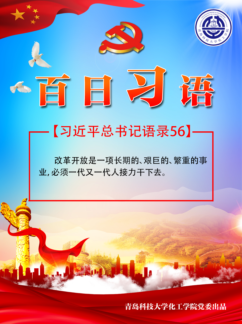 威廉希尔体育