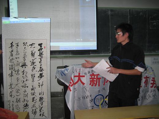 威廉希尔体育