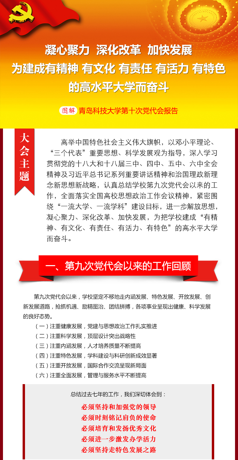 威廉希尔体育