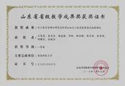 威廉希尔体育