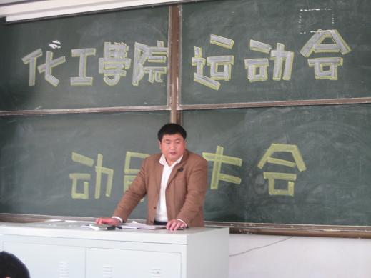 威廉希尔体育