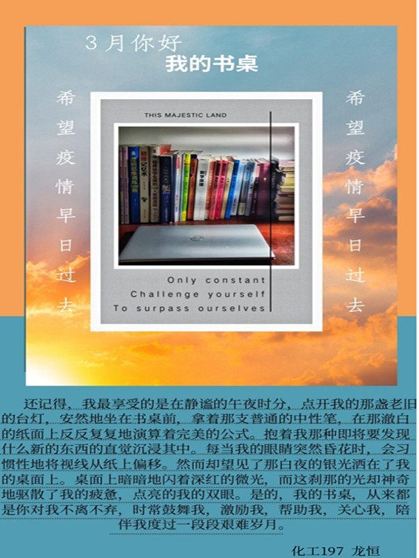 威廉希尔体育