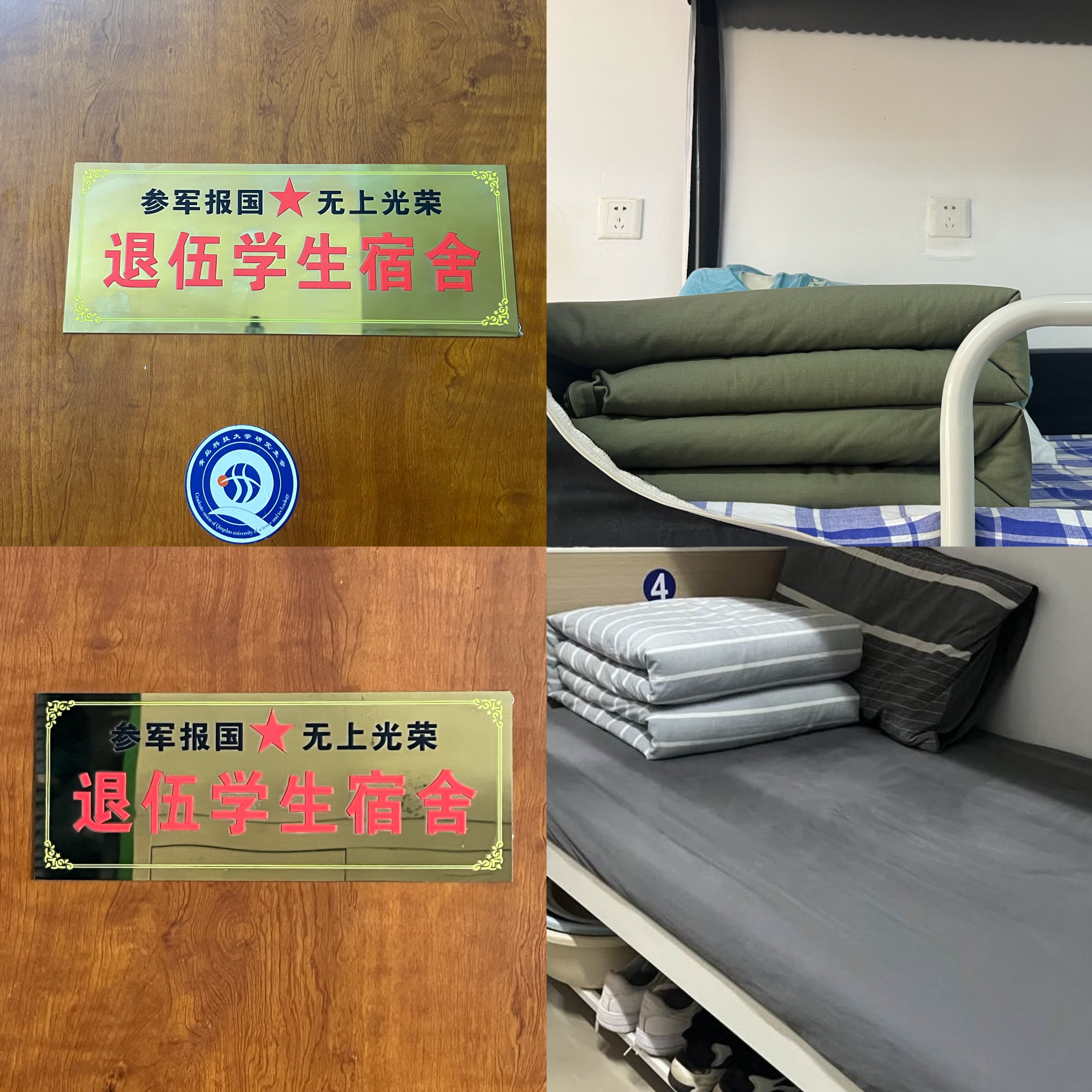 威廉希尔体育