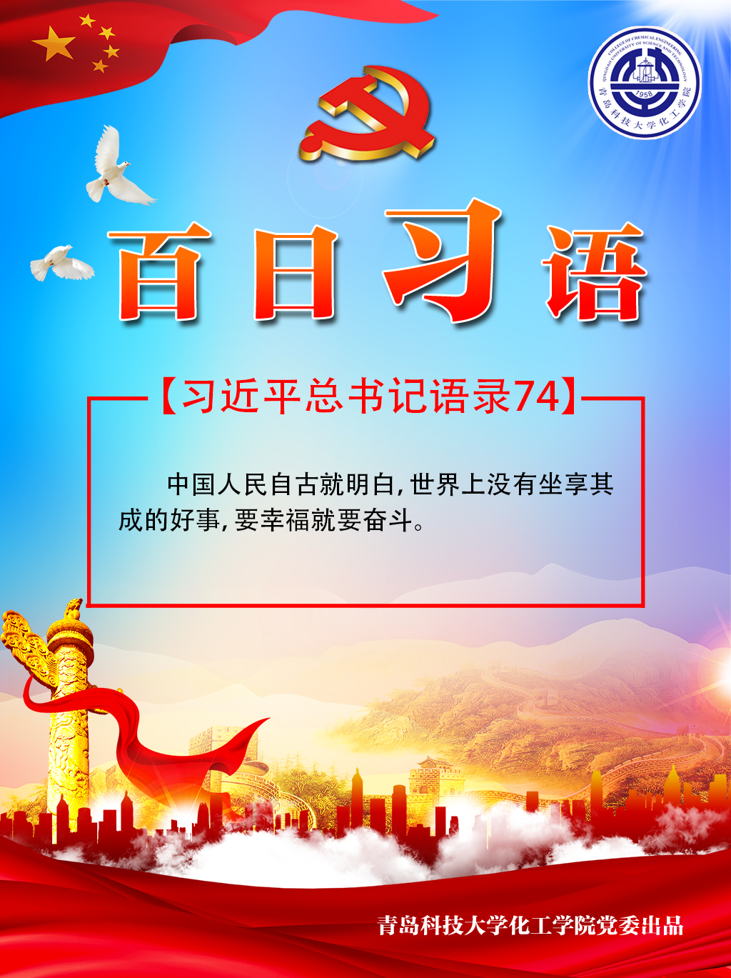 威廉希尔体育