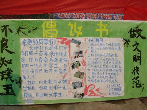 威廉希尔体育