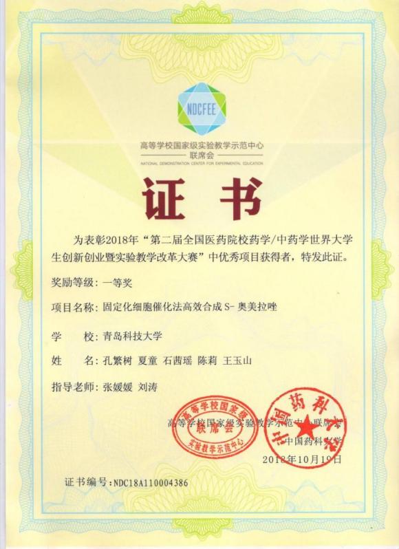威廉希尔体育