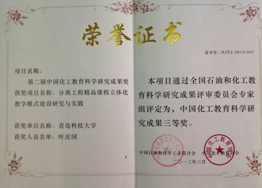 威廉希尔体育
