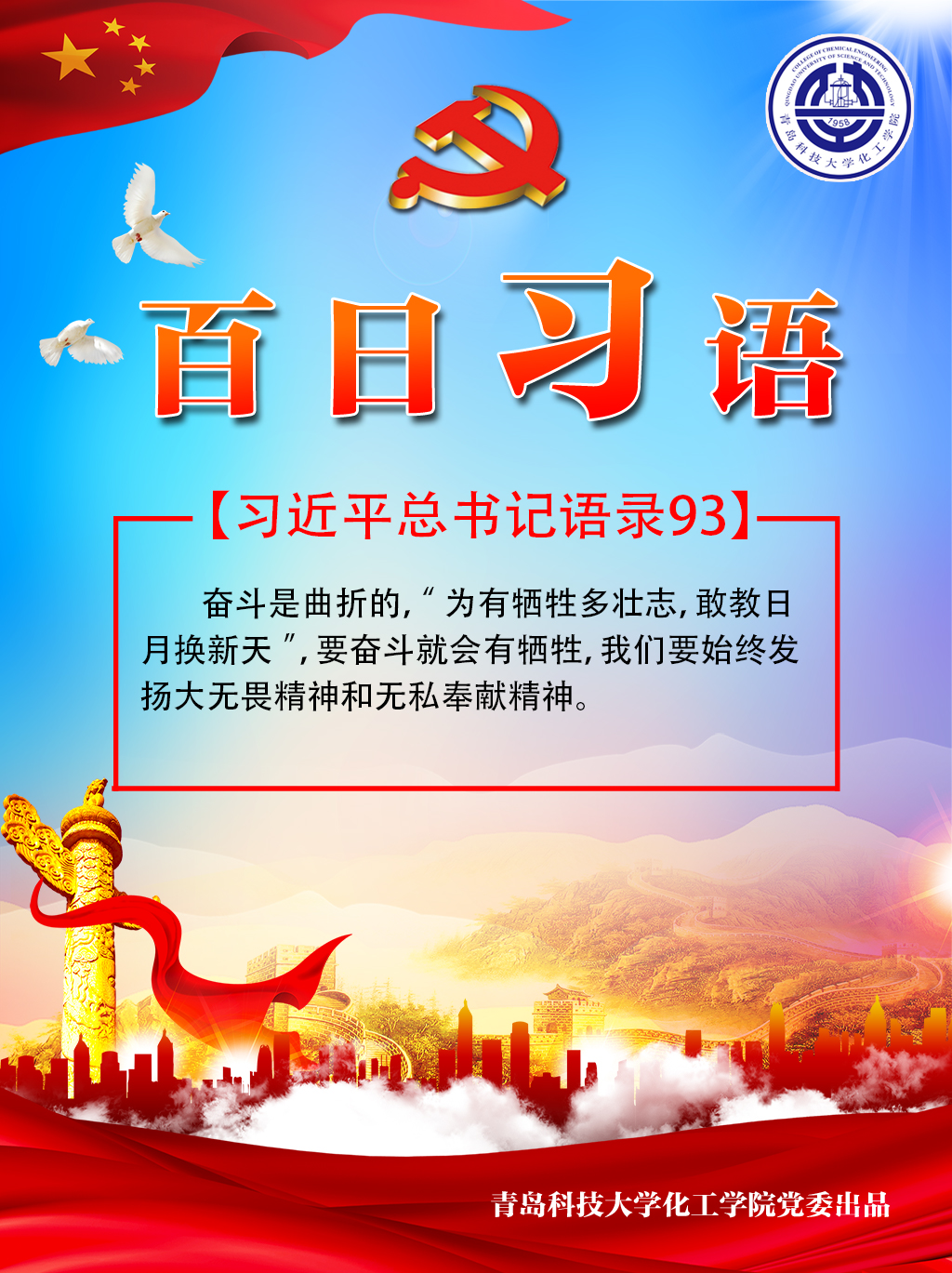 威廉希尔体育