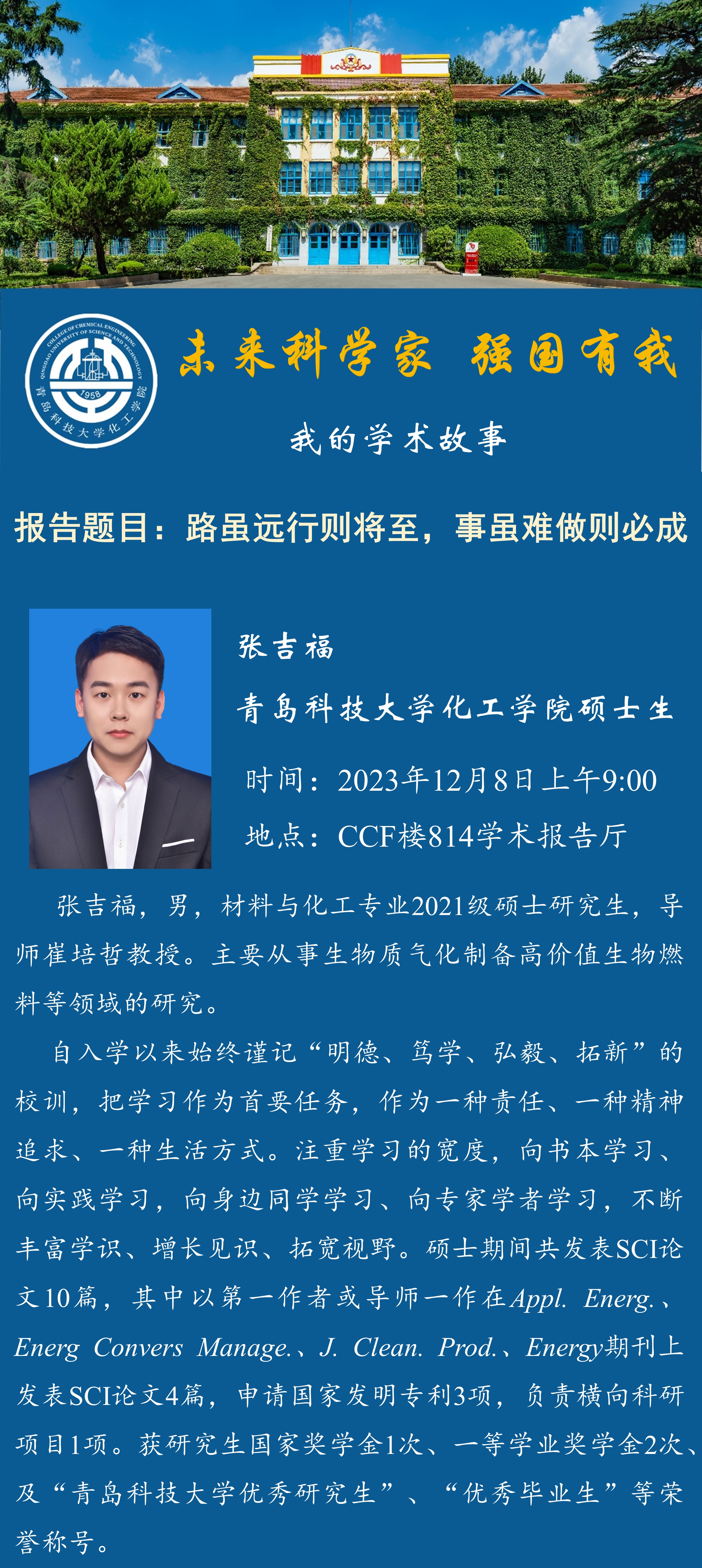 威廉希尔体育